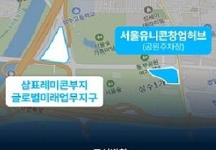 서울유니콘창업허브 서울유니콘창업허브